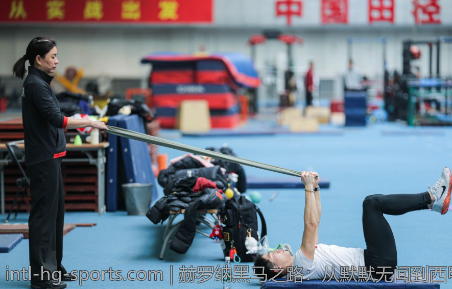 赫罗纳黑马之路：从默默无闻到西甲赛场的焦点球队