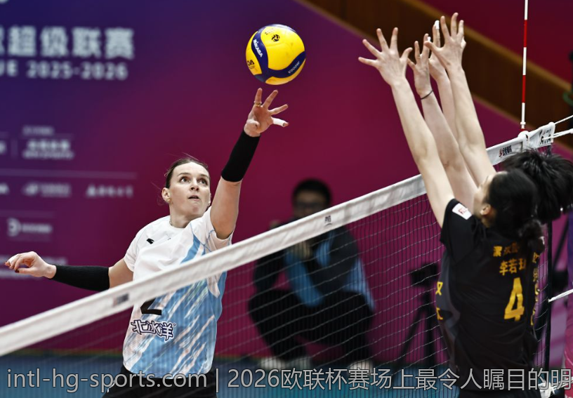 2026欧联杯赛场上最令人瞩目的明星球员精选