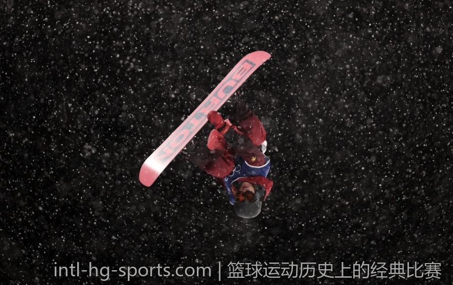 篮球运动历史上的经典比赛