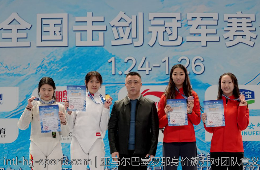 亚马尔巴塞罗那身价飙升对团队意义