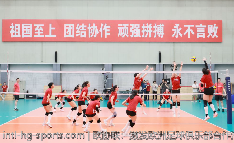 欧协联：激发欧洲足球俱乐部合作潜力的舞台
