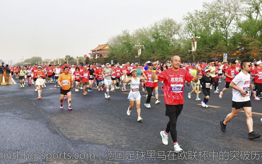 德国足球黑马在欧联杯中的突破历程与晋级关键节点