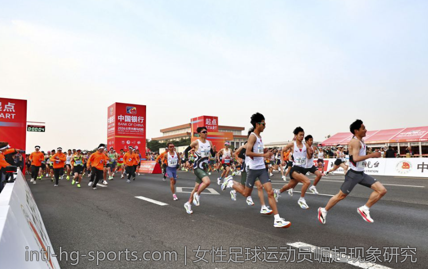 女性足球运动员崛起现象研究