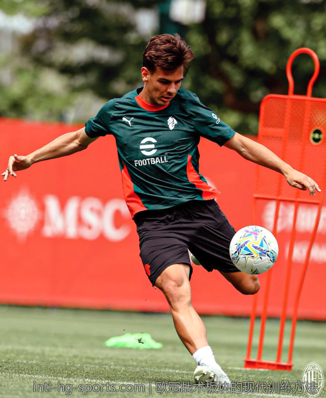 欧冠战术板块的现代训练方法